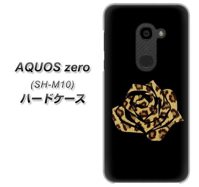 simフリー アクオスゼロ SH-M10 高画質仕上げ 背面印刷 ハードケース【1184 ヒョウのバラ(茶)】
