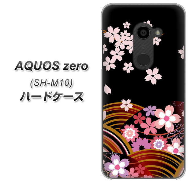 simフリー アクオスゼロ SH-M10 高画質仕上げ 背面印刷 ハードケース【1237 和柄&筆文字・夜桜の宴】