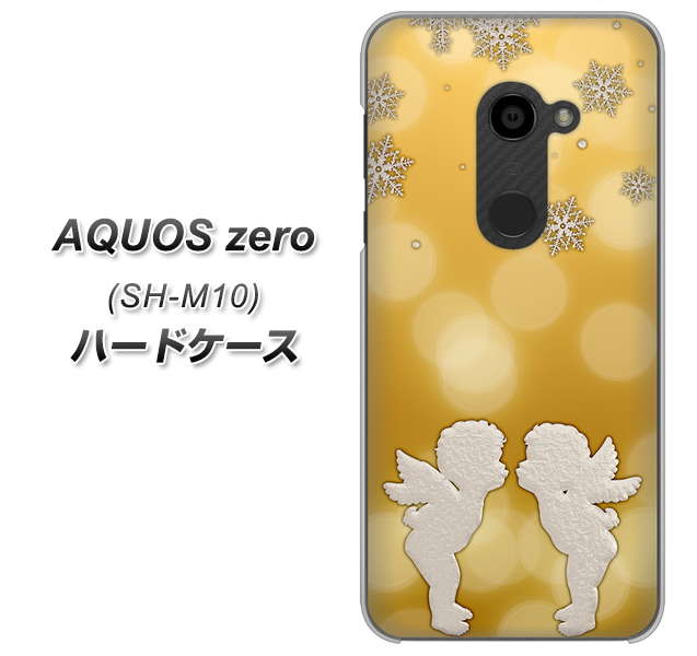simフリー アクオスゼロ SH-M10 高画質仕上げ 背面印刷 ハードケース【1247 エンジェルkiss(S)】