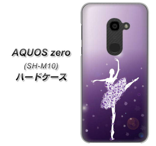 simフリー アクオスゼロ SH-M10 高画質仕上げ 背面印刷 ハードケース【1256 バレリーナ】