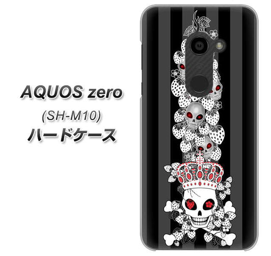 simフリー アクオスゼロ SH-M10 高画質仕上げ 背面印刷 ハードケース【AG802 苺骸骨王冠蔦(黒)】