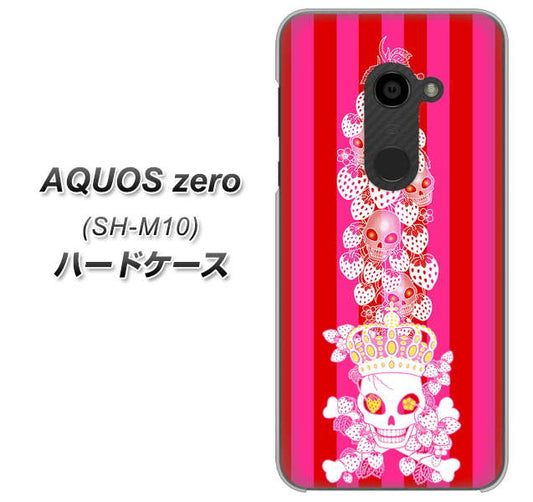 simフリー アクオスゼロ SH-M10 高画質仕上げ 背面印刷 ハードケース【AG803 苺骸骨王冠蔦(ピンク)】