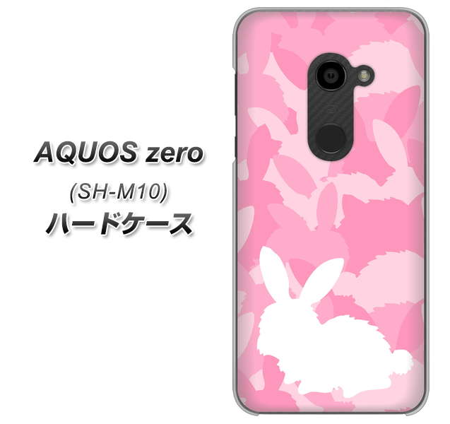 simフリー アクオスゼロ SH-M10 高画質仕上げ 背面印刷 ハードケース【AG804 うさぎ迷彩風(ピンク)】