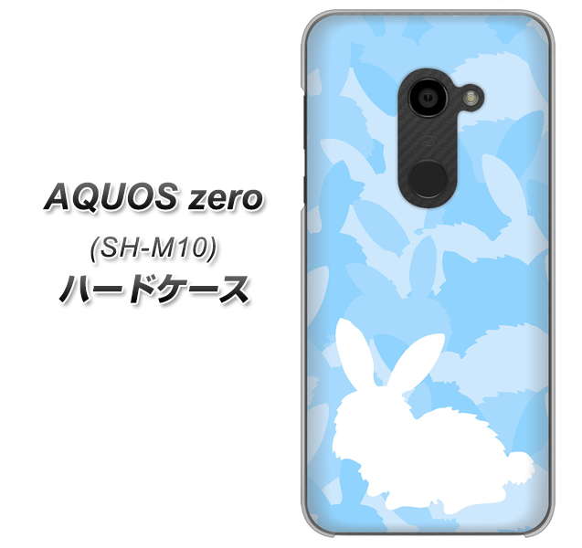 simフリー アクオスゼロ SH-M10 高画質仕上げ 背面印刷 ハードケース【AG805 うさぎ迷彩風(水色)】