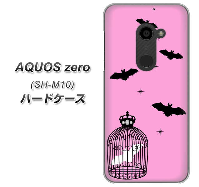 simフリー アクオスゼロ SH-M10 高画質仕上げ 背面印刷 ハードケース【AG808 こうもりの王冠鳥かご(ピンク×黒)】