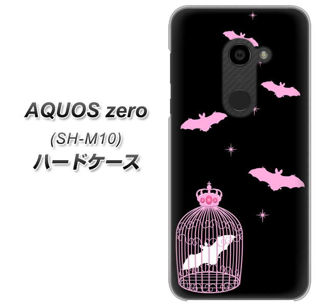 simフリー アクオスゼロ SH-M10 高画質仕上げ 背面印刷 ハードケース【AG809 こうもりの王冠鳥かご(黒×ピンク)】