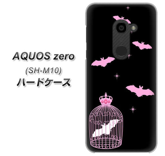 simフリー アクオスゼロ SH-M10 高画質仕上げ 背面印刷 ハードケース【AG809 こうもりの王冠鳥かご(黒×ピンク)】
