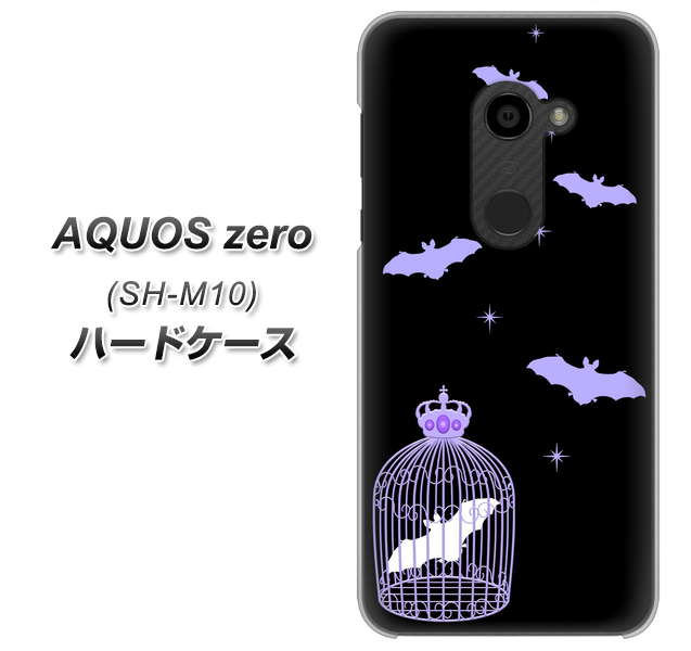 simフリー アクオスゼロ SH-M10 高画質仕上げ 背面印刷 ハードケース【AG810 こうもりの王冠鳥かご(黒×紫)】