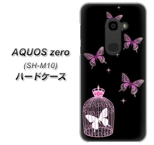 simフリー アクオスゼロ SH-M10 高画質仕上げ 背面印刷 ハードケース【AG811 蝶の王冠鳥かご(黒×ピンク)】