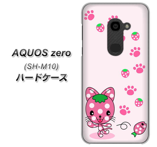 simフリー アクオスゼロ SH-M10 高画質仕上げ 背面印刷 ハードケース【AG819 イチゴ猫のにゃんベリー(ピンク)】
