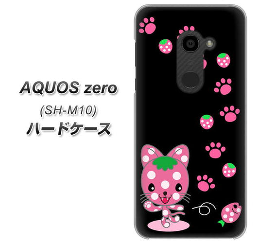 simフリー アクオスゼロ SH-M10 高画質仕上げ 背面印刷 ハードケース【AG820 イチゴ猫のにゃんベリー(黒)】