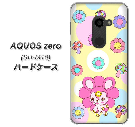 simフリー アクオスゼロ SH-M10 高画質仕上げ 背面印刷 ハードケース【AG824 フラワーうさぎのフラッピョン(黄色)】