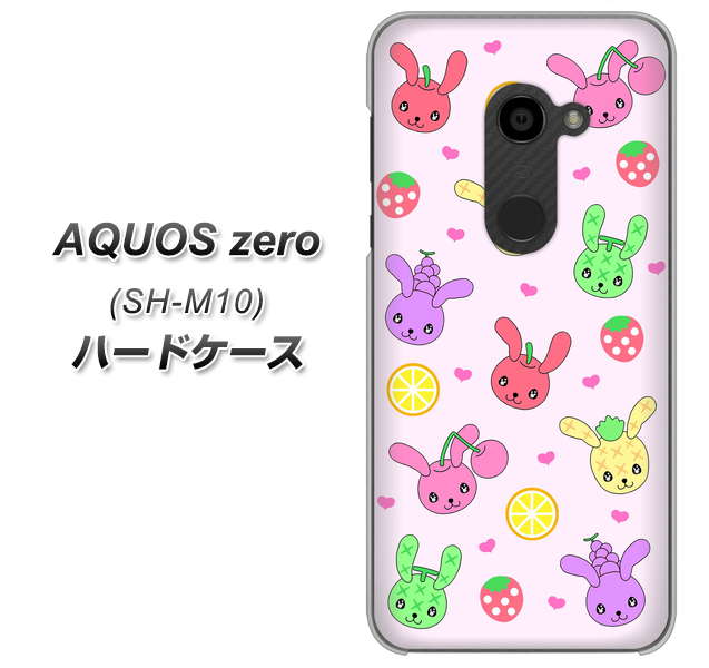 simフリー アクオスゼロ SH-M10 高画質仕上げ 背面印刷 ハードケース【AG825 フルーツうさぎのブルーラビッツ(ピンク)】