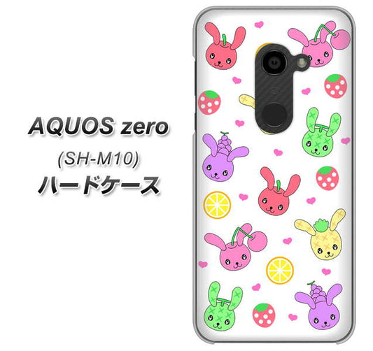 simフリー アクオスゼロ SH-M10 高画質仕上げ 背面印刷 ハードケース【AG826 フルーツうさぎのブルーラビッツ(白)】