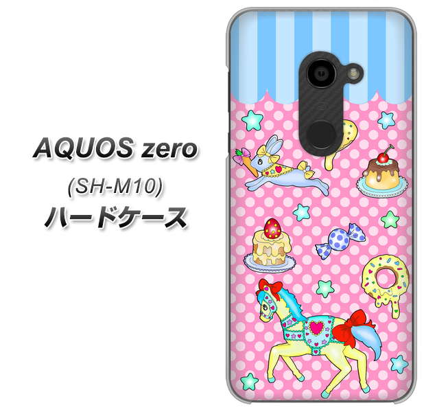 simフリー アクオスゼロ SH-M10 高画質仕上げ 背面印刷 ハードケース【AG827 メリーゴーランド(ピンク)】