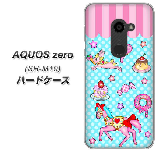 simフリー アクオスゼロ SH-M10 高画質仕上げ 背面印刷 ハードケース【AG828 メリーゴーランド(水色)】