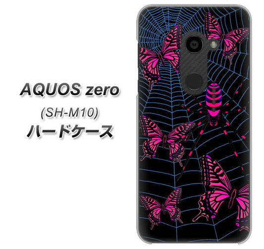 simフリー アクオスゼロ SH-M10 高画質仕上げ 背面印刷 ハードケース【AG831 蜘蛛の巣に舞う蝶（赤）】