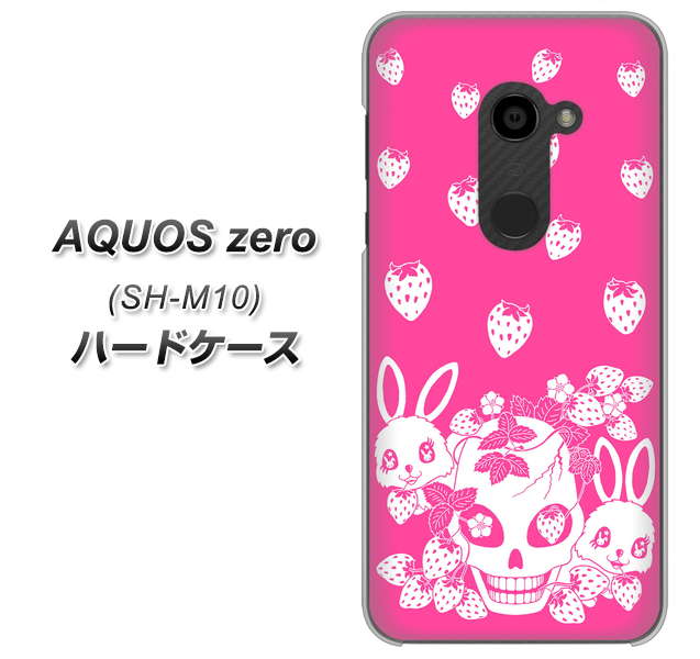 simフリー アクオスゼロ SH-M10 高画質仕上げ 背面印刷 ハードケース【AG836 苺兎(ピンク)】