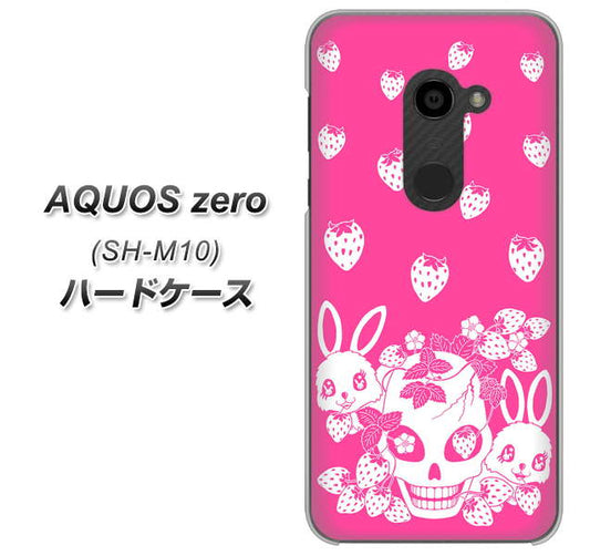 simフリー アクオスゼロ SH-M10 高画質仕上げ 背面印刷 ハードケース【AG836 苺兎(ピンク)】