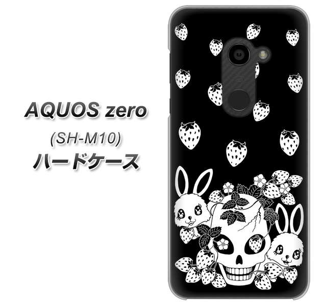 simフリー アクオスゼロ SH-M10 高画質仕上げ 背面印刷 ハードケース【AG837 苺兎(黒)】