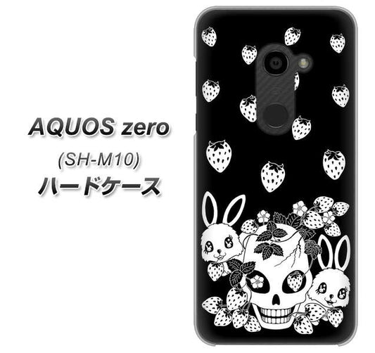 simフリー アクオスゼロ SH-M10 高画質仕上げ 背面印刷 ハードケース【AG837 苺兎(黒)】