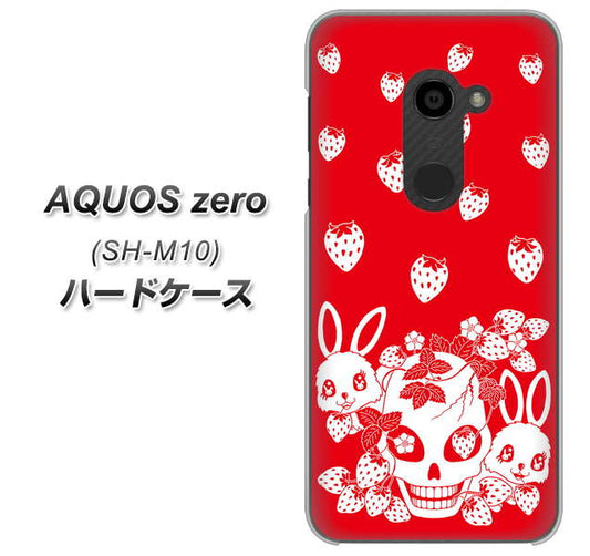 simフリー アクオスゼロ SH-M10 高画質仕上げ 背面印刷 ハードケース【AG838 苺兎(赤)】