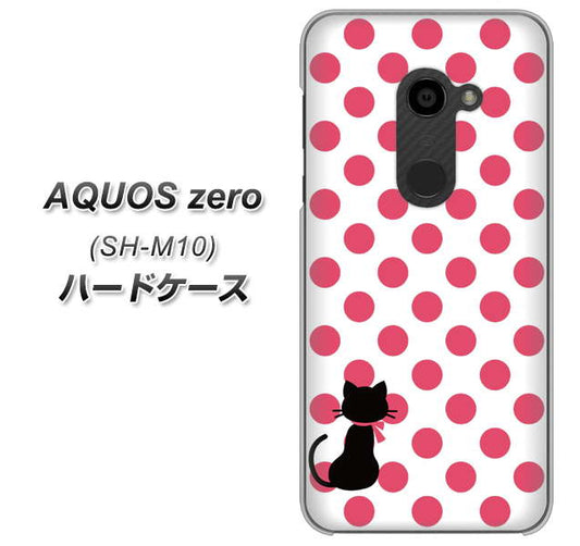 simフリー アクオスゼロ SH-M10 高画質仕上げ 背面印刷 ハードケース【EK807 ネコとシンプル ピンク】