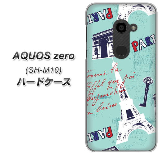 simフリー アクオスゼロ SH-M10 高画質仕上げ 背面印刷 ハードケース【EK812 ビューティフルパリブルー】
