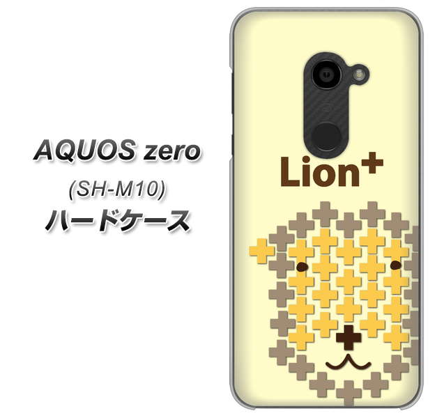 simフリー アクオスゼロ SH-M10 高画質仕上げ 背面印刷 ハードケース【IA804 Lion+】