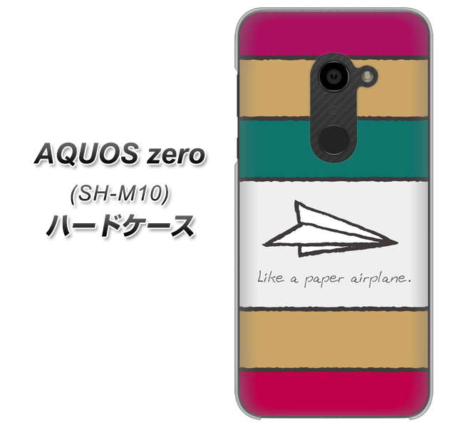 simフリー アクオスゼロ SH-M10 高画質仕上げ 背面印刷 ハードケース【IA809 かみひこうき】