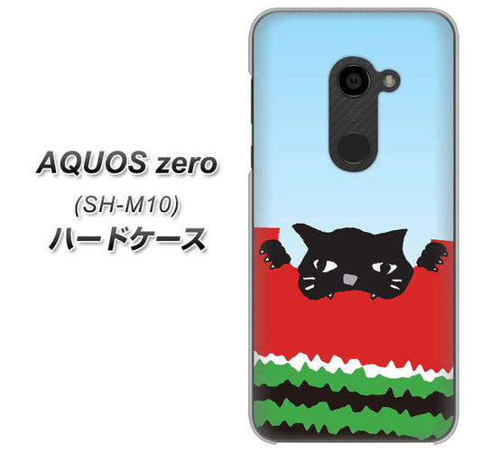 simフリー アクオスゼロ SH-M10 高画質仕上げ 背面印刷 ハードケース【IA815 すいかをかじるネコ(大)】