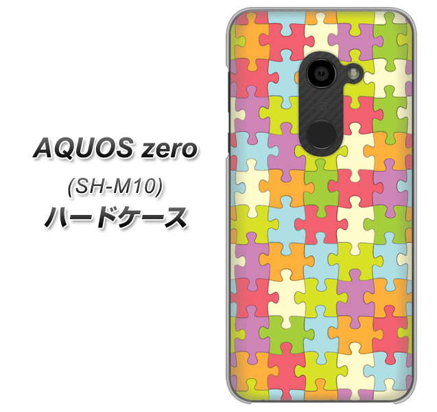 simフリー アクオスゼロ SH-M10 高画質仕上げ 背面印刷 ハードケース【IB902 ジグソーパズル_カラフル】