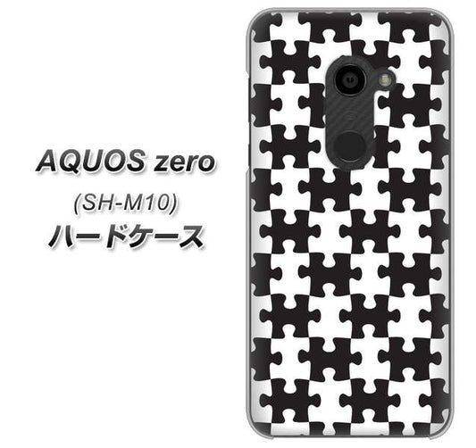 simフリー アクオスゼロ SH-M10 高画質仕上げ 背面印刷 ハードケース【IB903 ジグソーパズル_モノトーン】
