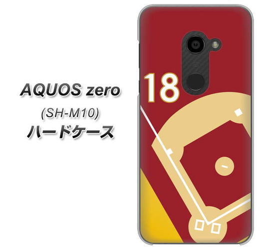 simフリー アクオスゼロ SH-M10 高画質仕上げ 背面印刷 ハードケース【IB924 baseball_グラウンド】