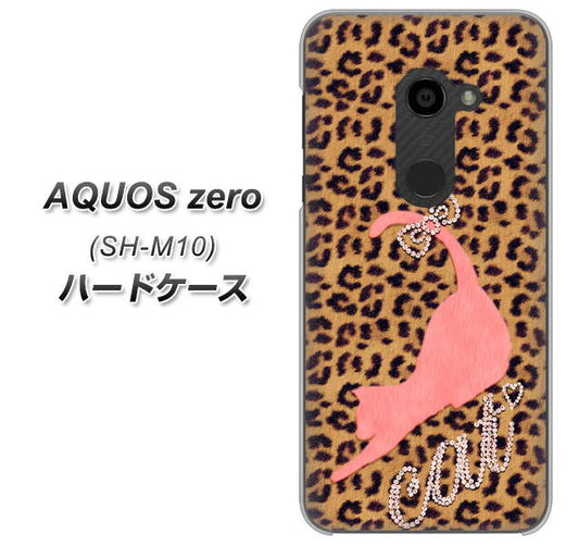 simフリー アクオスゼロ SH-M10 高画質仕上げ 背面印刷 ハードケース【KG801 キャットレオパード(ブラウン)】