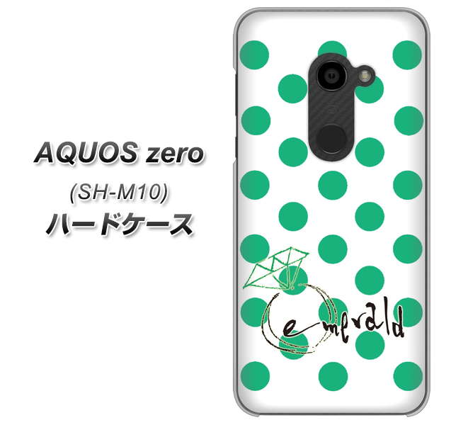 simフリー アクオスゼロ SH-M10 高画質仕上げ 背面印刷 ハードケース【OE814 5月エメラルド】