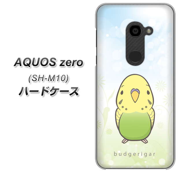 simフリー アクオスゼロ SH-M10 高画質仕上げ 背面印刷 ハードケース【SC838 セキセイインコ グリーン】