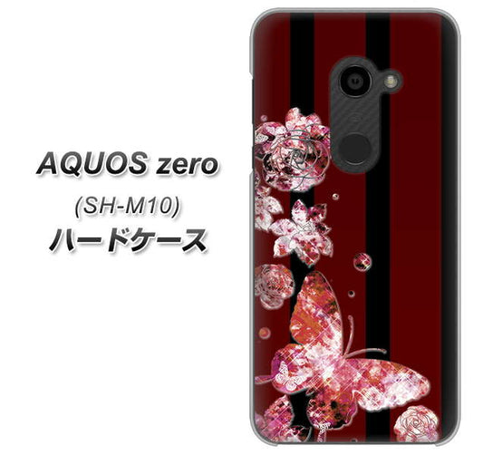 simフリー アクオスゼロ SH-M10 高画質仕上げ 背面印刷 ハードケース【VA814 宝石と蝶】