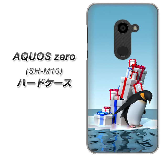 simフリー アクオスゼロ SH-M10 高画質仕上げ 背面印刷 ハードケース【XA805 人気者は辛い…】