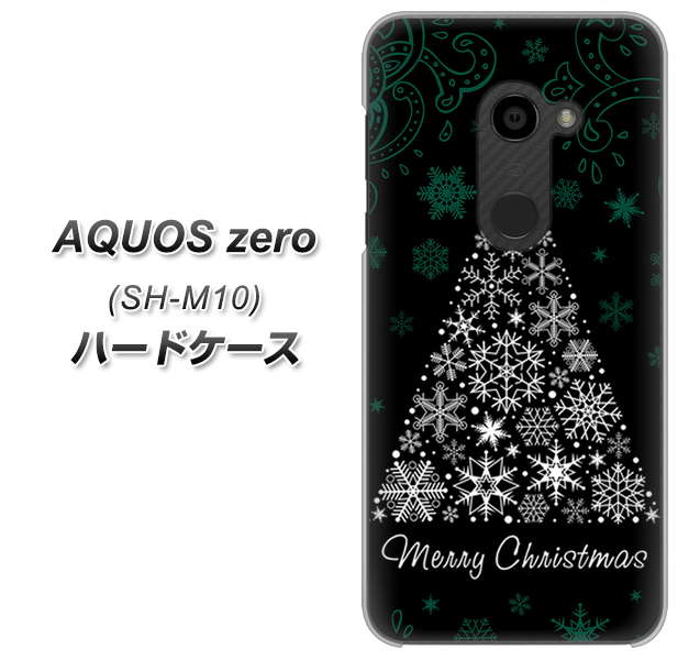 simフリー アクオスゼロ SH-M10 高画質仕上げ 背面印刷 ハードケース【XA808 聖なるツリー】