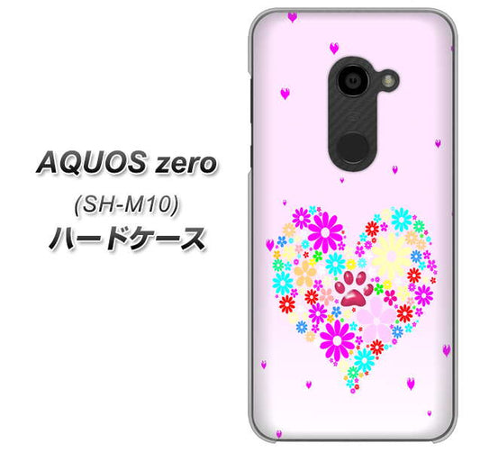 simフリー アクオスゼロ SH-M10 高画質仕上げ 背面印刷 ハードケース【YA954 ハート01 素材ホワイト】