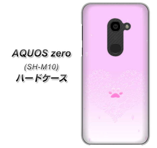 simフリー アクオスゼロ SH-M10 高画質仕上げ 背面印刷 ハードケース【YA955 ハート02 素材ホワイト】