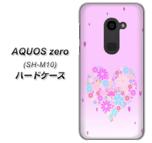 simフリー アクオスゼロ SH-M10 高画質仕上げ 背面印刷 ハードケース【YA959 ハート06】