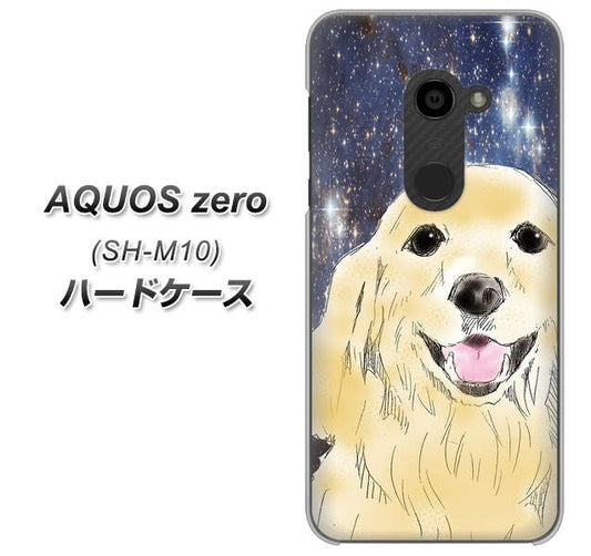 simフリー アクオスゼロ SH-M10 高画質仕上げ 背面印刷 ハードケース【YD828 ゴールデンレトリバー04】