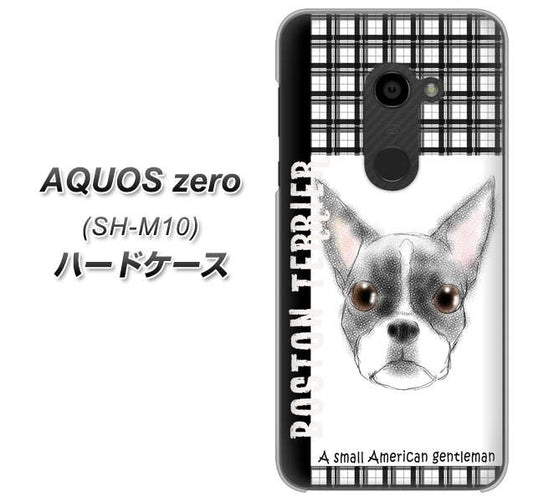 simフリー アクオスゼロ SH-M10 高画質仕上げ 背面印刷 ハードケース【YD851 ボストンテリア02】