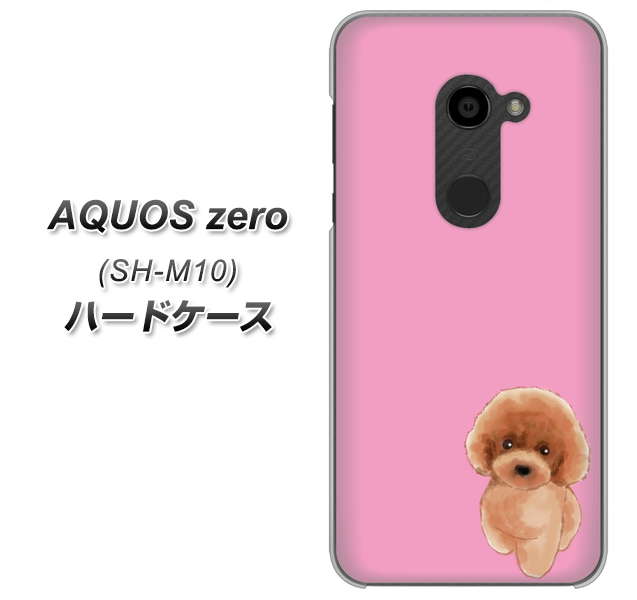 simフリー アクオスゼロ SH-M10 高画質仕上げ 背面印刷 ハードケース【YJ049 トイプードルレッド(ピンク)】
