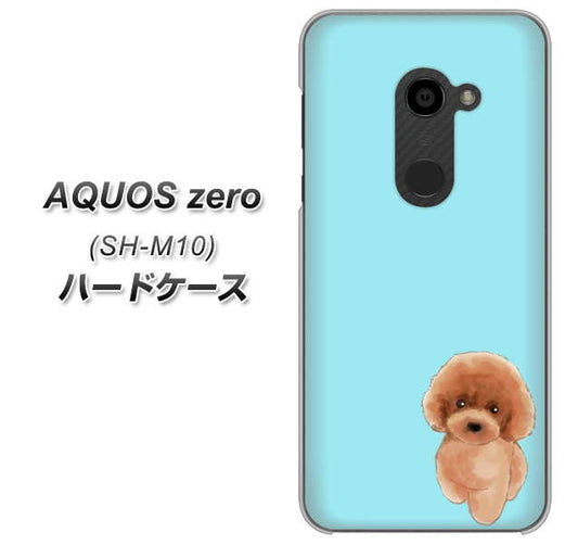 simフリー アクオスゼロ SH-M10 高画質仕上げ 背面印刷 ハードケース【YJ050 トイプードルレッド(ブルー)】