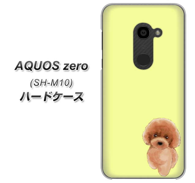 simフリー アクオスゼロ SH-M10 高画質仕上げ 背面印刷 ハードケース【YJ051 トイプードルレッド(イエロー)】