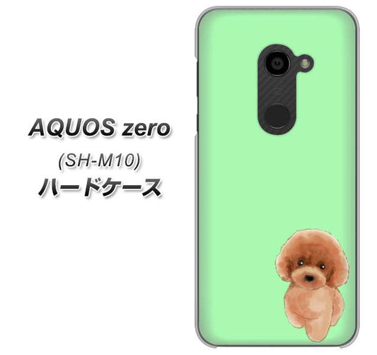 simフリー アクオスゼロ SH-M10 高画質仕上げ 背面印刷 ハードケース【YJ052 トイプードルレッド( グリーン)】