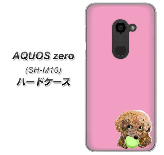 simフリー アクオスゼロ SH-M10 高画質仕上げ 背面印刷 ハードケース【YJ053 トイプードル&ボール(ピンク)】